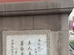 -南京钟山宾馆(江苏省会议中心)
