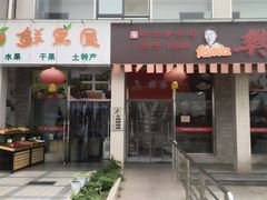 -洋县服务区-停车场