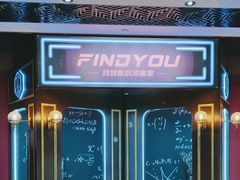 -恐怖游戏(湖滨店)