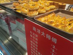 -南洋大师傅(华阳城店)