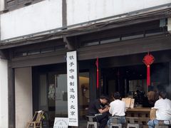 -Metal hands·铁手咖啡