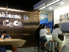 -CoCo都可(包河万达店)