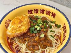 -十八梯邓凳面(大坪正街店)