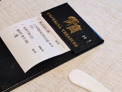 -御宝轩(益丰·外滩源店)