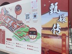 -横店影视城明清宫苑园区