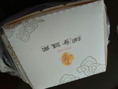 -糊涂生煎(滴翠路店)