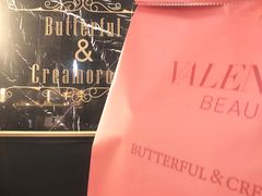 -BUTTERFUL&CREAMOROUS 黄油与面包(三里屯太古里店)