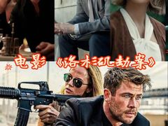 -金逸影城(荟聚IMAX激光店)