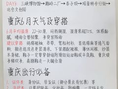 -幸福门