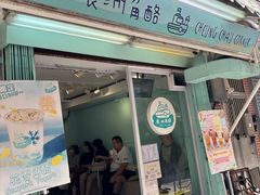 -长洲岛