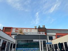 -向外鱼乐·土菜·虹鳟鱼
