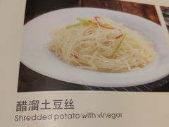 -甘家界牌柠檬鸭(青山店)