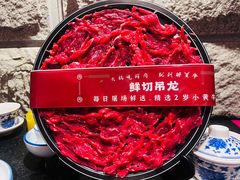 -醉董牛川派鲜肉自选火锅(烟台店)