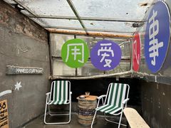 -无牌咖啡&酒馆