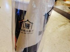 -厝内小眷村(天河南一路店)