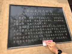 -西柏坡纪念馆