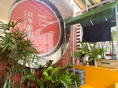 -欧邑咖啡小站 HLab Coffee