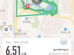 -人民公园(罗湖区)