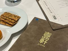 -伯衡55·吉品轩(乌鲁木齐南路店)