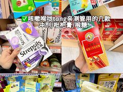 -官也街