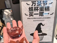 -包满意面包糕点(东坝店)