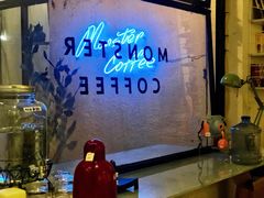 -怪兽咖啡 Monster Cafe