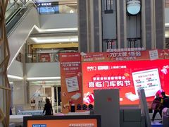 -红星美凯龙(浦江店)