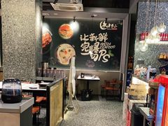 大堂-夜半不二海鲜炭烤(文汇巷店)