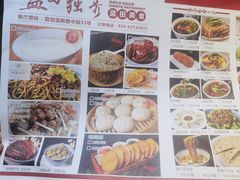 -独秀小吃(蓝田店)