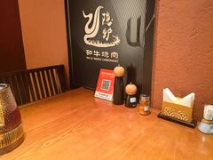 -隐炉和牛烧肉店(群力店)