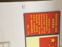 通略驾校(普陀培训部)-通略驾校(新村路店)