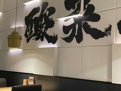-太二酸菜鱼(汕头苏宁广场店)