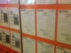 宣传-橙天嘉禾影城(苏州印象城店)