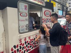 -富豪雪糕车流动点(尖沙咀)