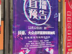 -联恩国际儿童教育·幼小衔接·少儿英语·托管班(远洋未来中心店)