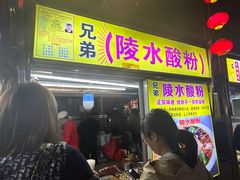 -海大南门夜市(海富街店)