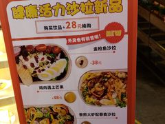 菜单-漫咖啡 (CCPAPK创意港店)