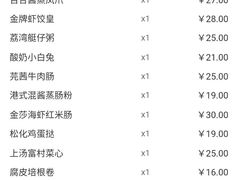 -点都德(汇盈广场店)