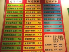 -卓粤拉肠(红庙店)