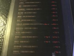 -ohbar live house(人广店)