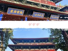 -隆兴寺
