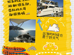 -海棠湾