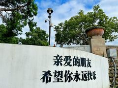 -杭州千岛湖开元度假村