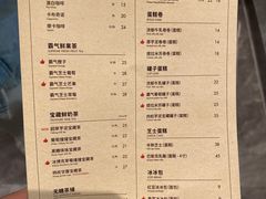 菜单-奈雪的茶(赛格店)