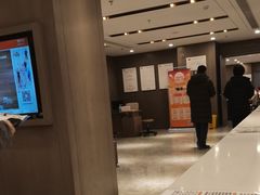-爱康国宾体检中心(顺平分院)