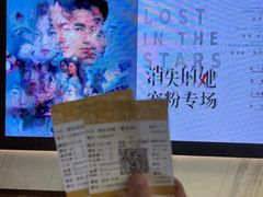 -英皇电影城(平安金融中心IMAX激光店)