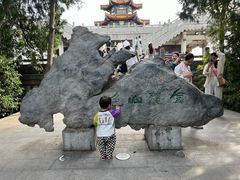 -云龙山