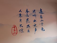 -望庐说·本地菜馆