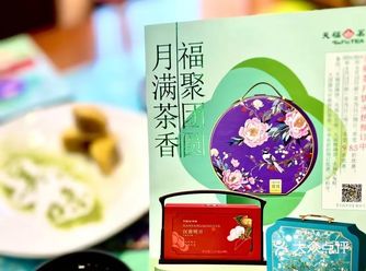中秋节健康要加倍，月饼就要与茶配