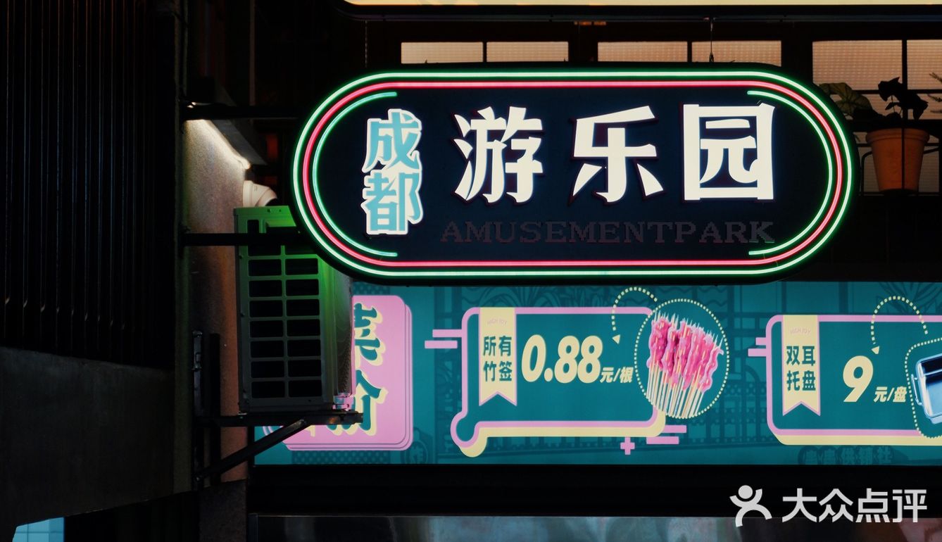 甜品九宫格，治好了我的选择困难。